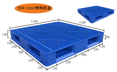 全板热塑性塑料托盘